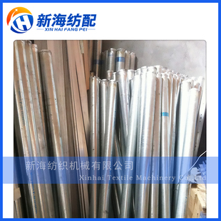 卷布辊 喷水织机配件 不锈铁/铝 卷布辊 卷布滚筒 绕布罗拉