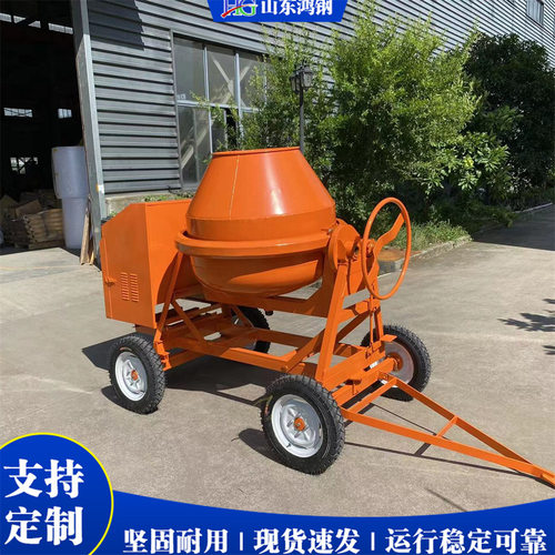 柴油动力混凝土搅拌机 移动式柴油搅拌机 Mobile Concrete Mixer