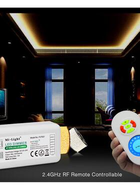 2.4GHz单色LED灯带控制器调光器套装FUT021