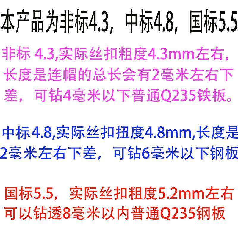燕尾丝自攻螺丝六角钻尾华司自钻打瓦转尾自贡功彩钢瓦自攻螺丝钉