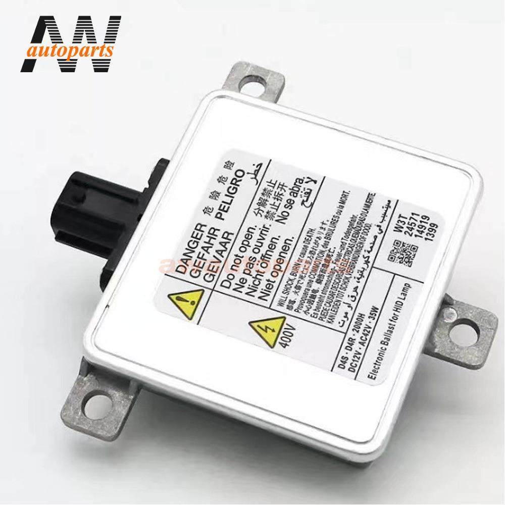 W3T24571W3T23371W3T22371适用思域马自达D4S安定器高压包电脑