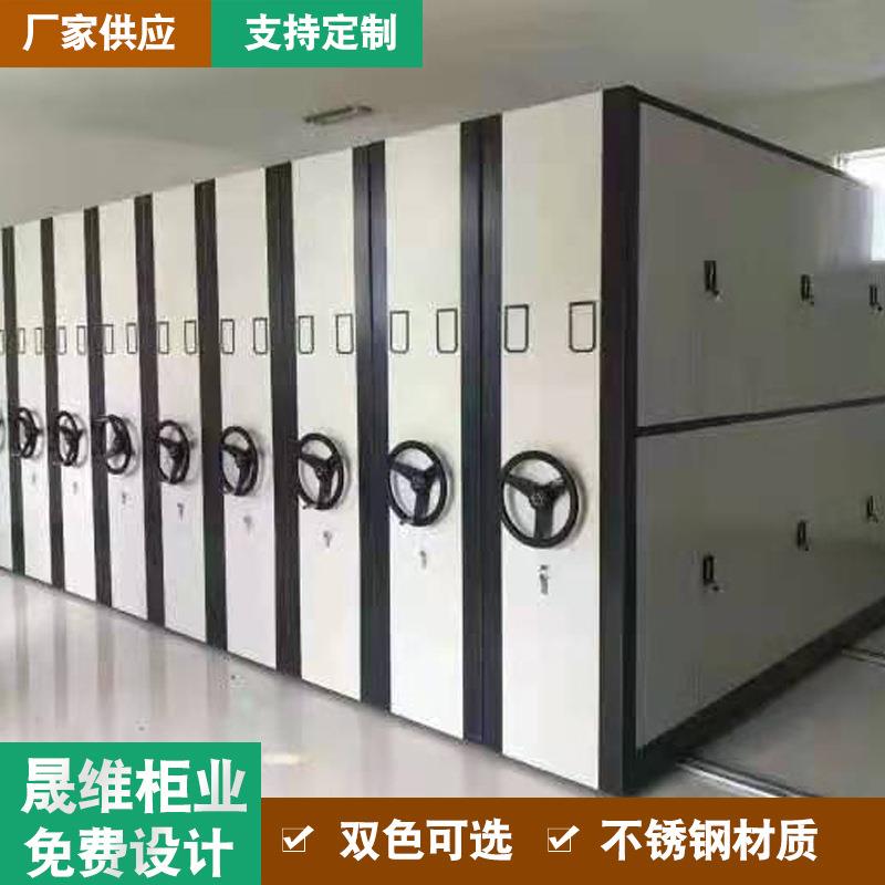 档案密集柜三手摇手动电动智能储物病例档案资料凭证文件柜