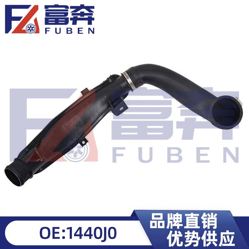 1440J0适用标致3008/408/508/308/雪铁龙C4L/1.6T/空滤进气管