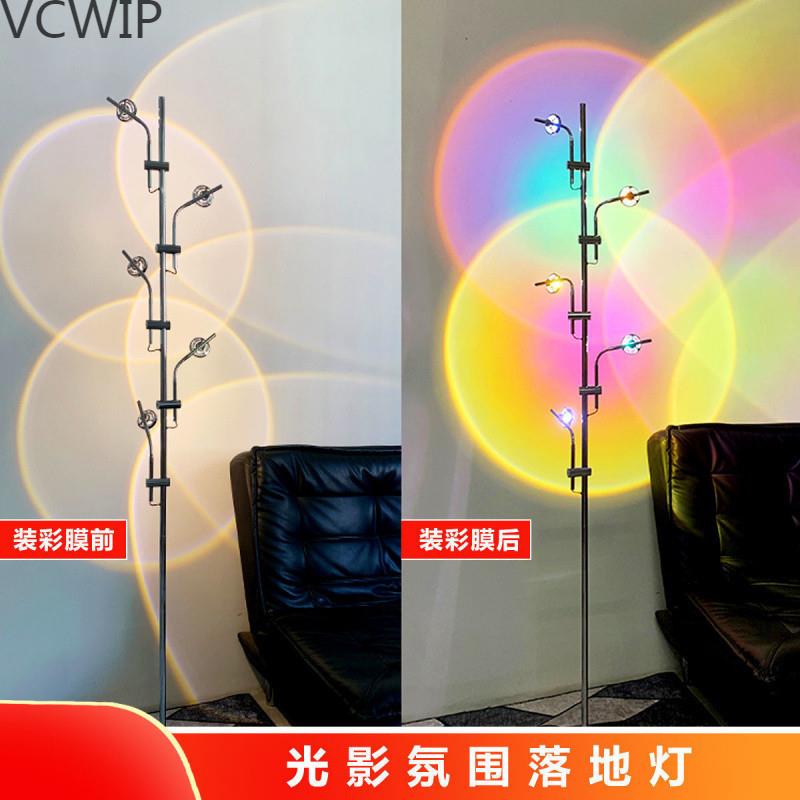 多头光影落地灯客厅氛围艺术轻奢网红装饰直播leb