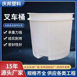 多规格1000L叉车桶滚塑工艺敞口桶大圆桶塑料牛筋圆桶叉车桶