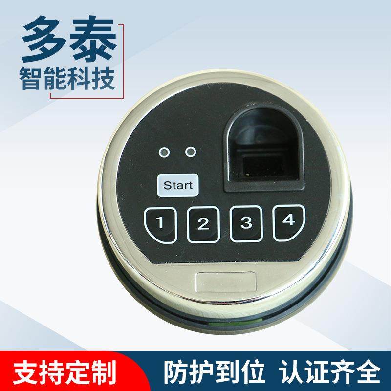 直销圆形枪柜指纹密码锁保险柜指纹锁防火柜指纹锁延时锁,鲜花速递/花卉仿真/绿植园艺,割草机/草坪机,淘宝优惠券,粉丝福利购,淘宝优惠卷