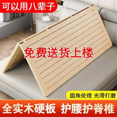 实木硬床板折叠1.5米木板垫片1.8松木排骨架0.6m硬床垫护腰护脊椎