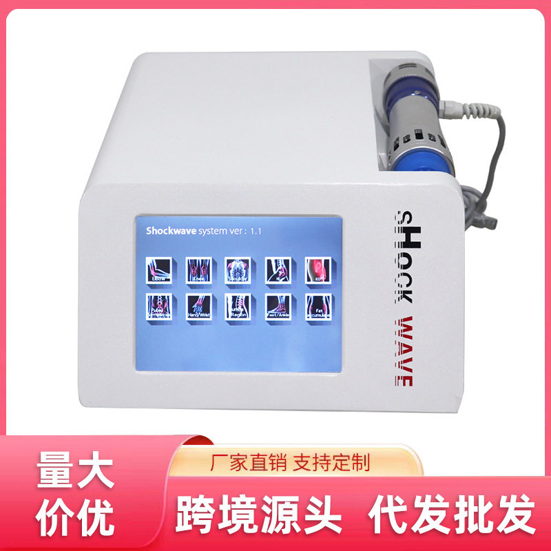 电磁式外贸款冲击波理疗机仪器弹道式点阵缓解仪理疗腰部冲击波图片