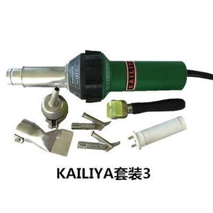 供应连体塑料焊枪1600W量大从优