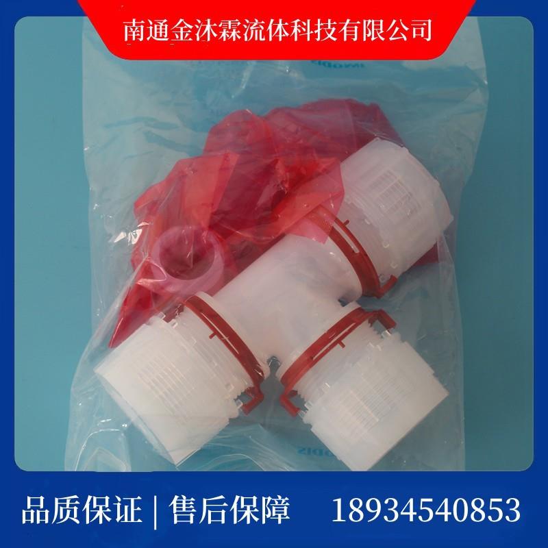 innodis一诺迪思PFA入珠三通直通弯头IUT-34I-34I-M1