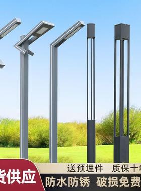庭院灯户外铝型材景观灯路灯杆3米7字高杆小区公园太阳能LED路灯