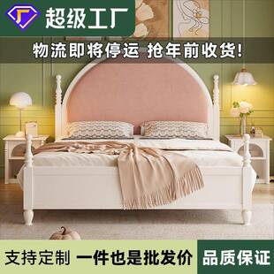 法式奶油风实木床一米八双人大床女生卧室白色1.5粉色软靠公主床