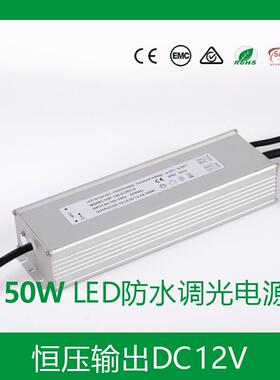 150W12V恒压0-10V调光出口欧洲CE标准LED防水电源