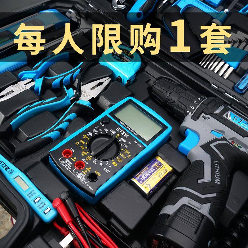 上匠家用手电钻工具套装电工锂电钻维修木工多功能五金电动工具箱