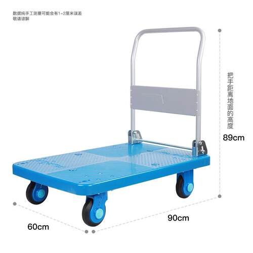 连和uni-silent手推车平板车折叠小推车超静音PLA-300-DX