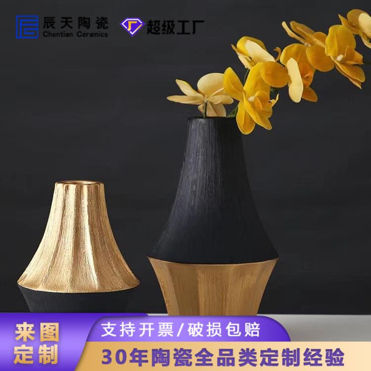 现代极简风黑金色轻奢陶瓷异形花瓶干花水培家居样板间艺术感摆件
