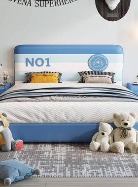 MGCK186贝克汉姆儿童床男孩单人1米2现代简约青少年小孩软靠蓝色