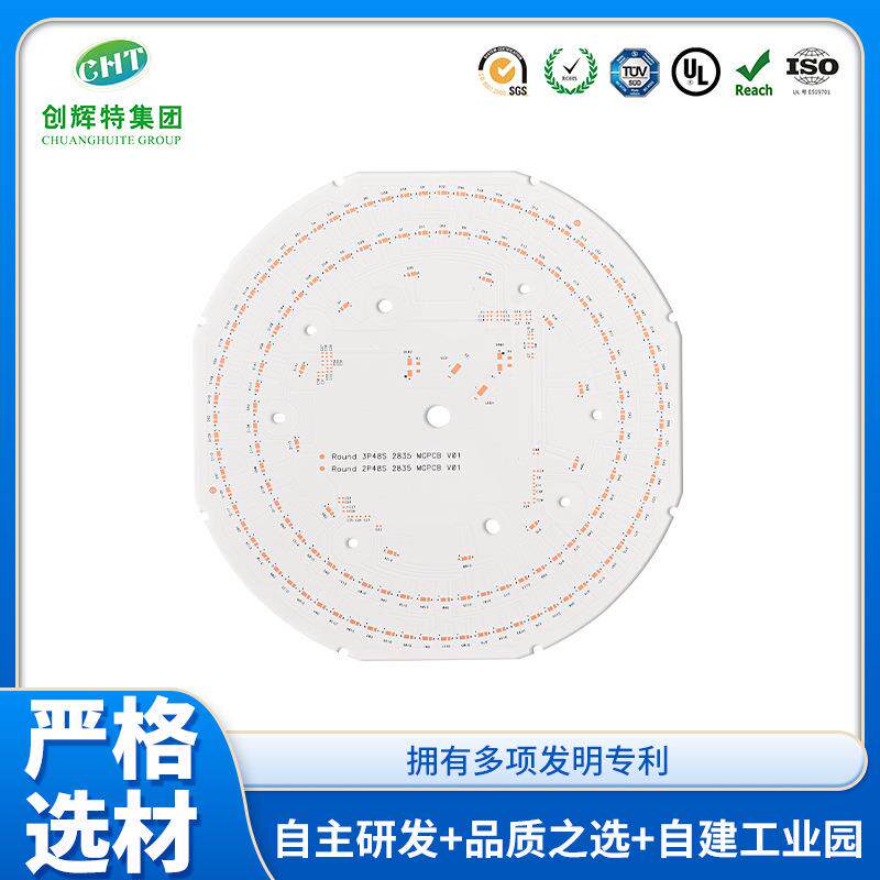 LED汽车灯泡铝基板大功率工矿灯铝基板超导高频高耐压铝基板