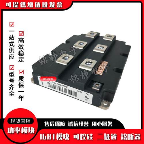 可控硅晶闸管6SY7000-0AD506SY7000-0AD51