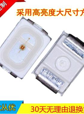 常规供应3020黄光灯珠晶元0.1W芯片590-592nm波长黄色发光二极管