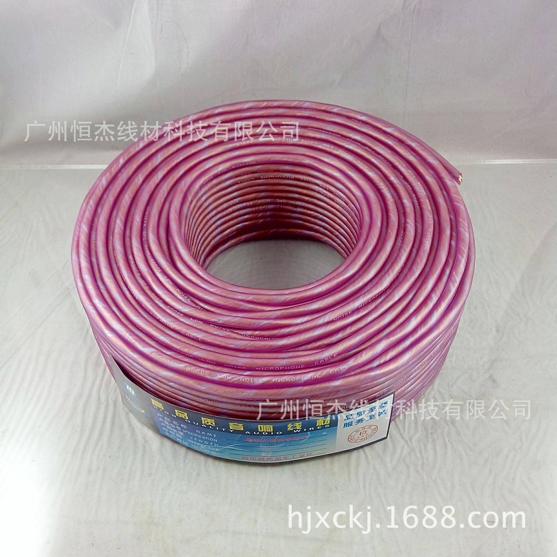 供应绕包哑光话筒线麦克风线双芯咪线，OK线调音台接接线