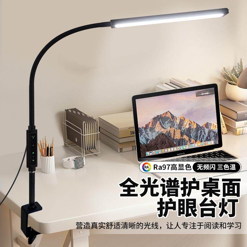 热卖LED夹子护眼台灯全光谱写作阅读儿童学习照明台灯