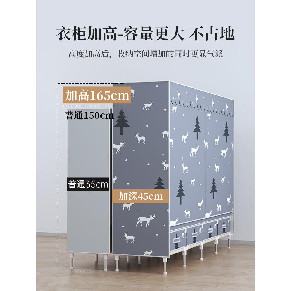 Y*简易衣柜家用卧室挂衣柜出租房用布衣柜加厚收纳带抽屉布衣橱结