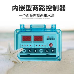 海鲜机控制仪海鲜蓄养温控仪一体机一拖二773H