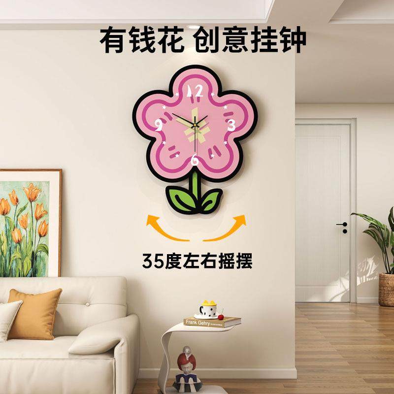 多巴胺创意时钟挂墙现代家用挂钟客厅高级感网红艺术装饰静音钟表