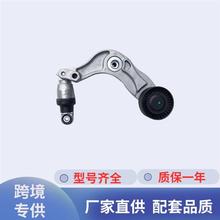 低价涨紧轮17220-00170适应于双龙汽车原位安装无振动无异响