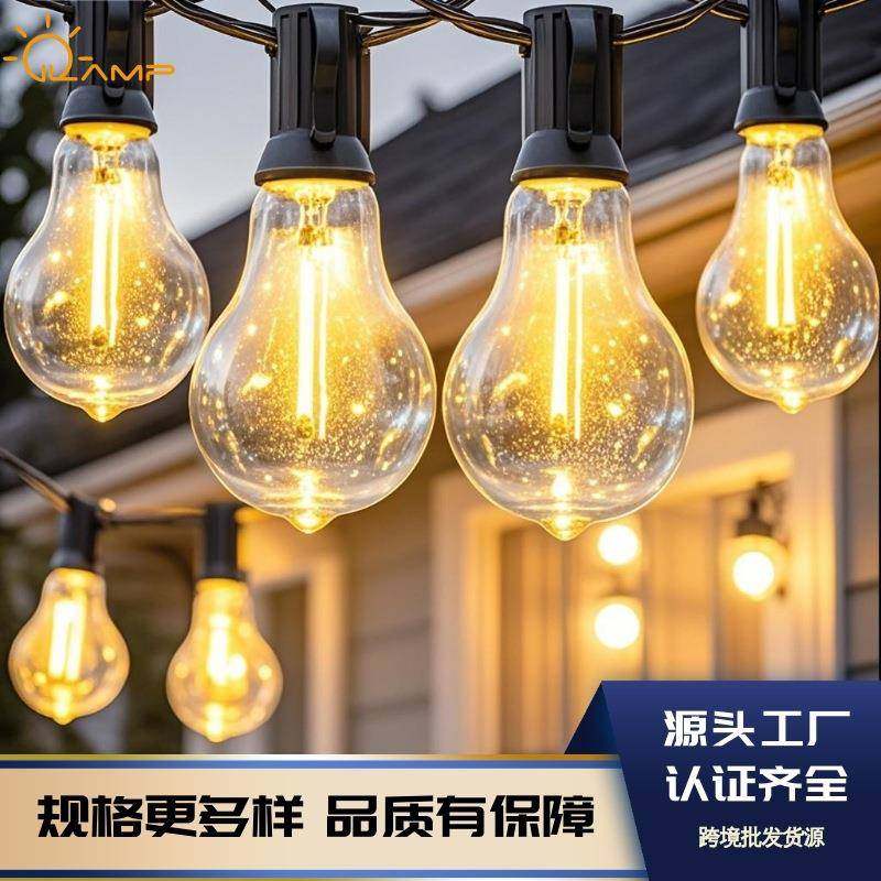 新品户外防水A39灯串新年圣诞节花园家用民宿吊灯串太阳能灯