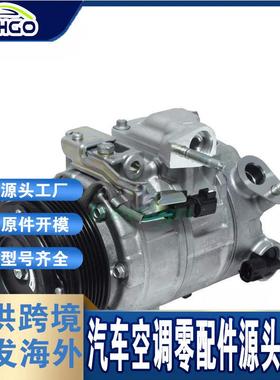 适用福特ExplorerV3.5Flex13压缩机FB5Z-19703-B/DA8Z19703B