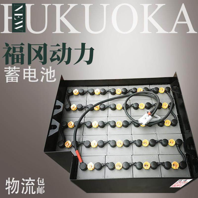 电动叉车蓄电池生产丰田3吨VSI470叉车电瓶80V-VGI470