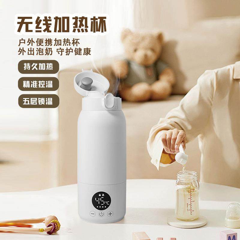 恒温电热杯家用外出便携式持久保温冲奶婴儿小型加热杯温奶器,鲜花速递/花卉仿真/绿植园艺,割草机/草坪机,淘宝优惠券,粉丝福利购,淘宝优惠卷