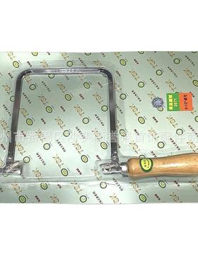 锯弓TSK加深固定锯弓深曲线加宽卓弓U型锯弓线锯弓首饰工具