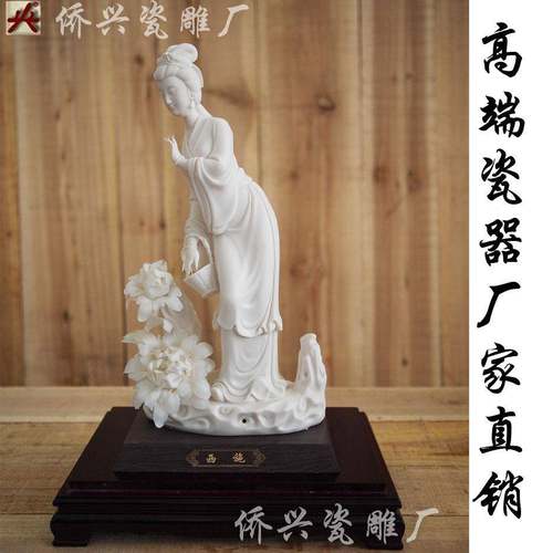 陶瓷工艺品人物女工艺品古典仕女西施浣纱白彩两色可选