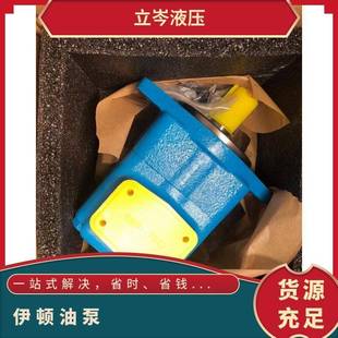 伊顿vickers液压泵PVM074ER09ES02AAC232000恒压变量泵抗燃油泵