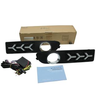 适用于06 2015带黄蓝三色专车专用 15年沃尔沃S80L2006