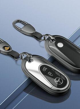 适用奔驰级迈巴赫23款c260l钥匙套c200ls400l壳s480l包seqe扣专用