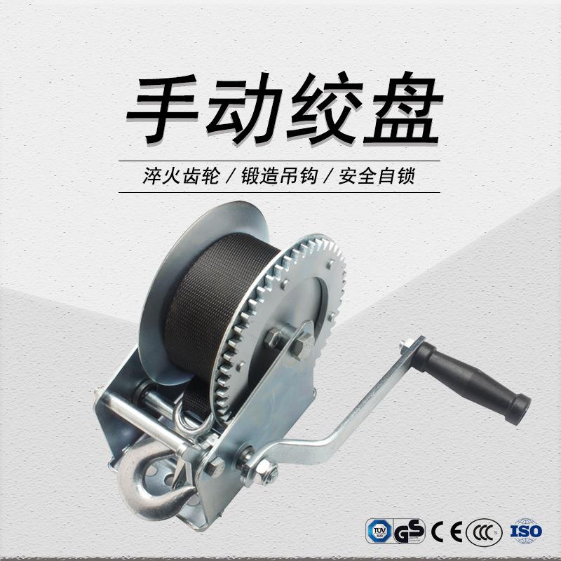 镀锌喷塑钢丝织带手摇绞车1600磅700公斤工厂发货量大从优