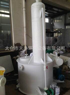 供应组合式真空机组废气净化塔真空抽烟机除臭塔