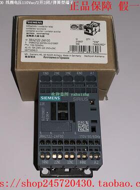 3RH2122-2AF003RH2131-2AF003RH2140-2AF00接触器