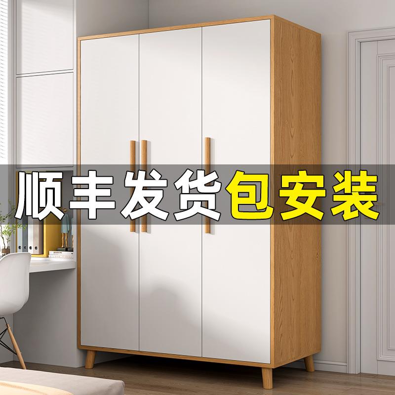 衣柜现代简约家用卧室小户型平开门收纳储物柜简易出租房用挂衣橱