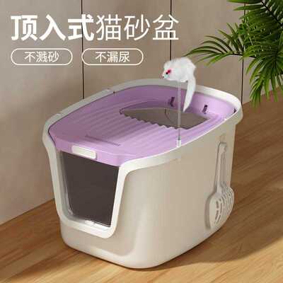 卷尾巴全封闭式猫厕所猫砂盆超大号防外溅带砂沙屎盆猫咪用品