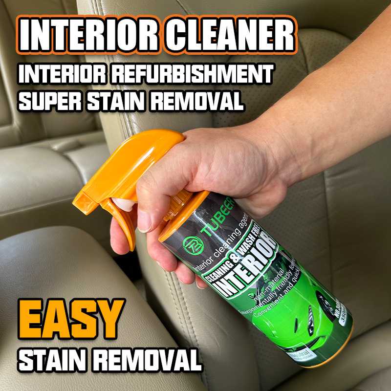 汽车内饰清洗剂免洗室内皮革座椅车内去污用品泡沫清洁剂
