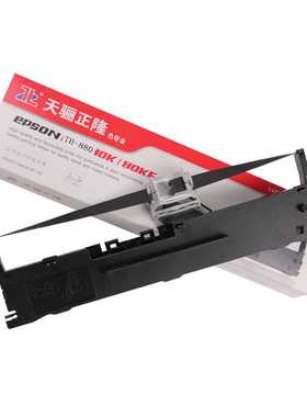 适用 MG-N620K针式打印机色带框  BF630K 格志TG890 N615K