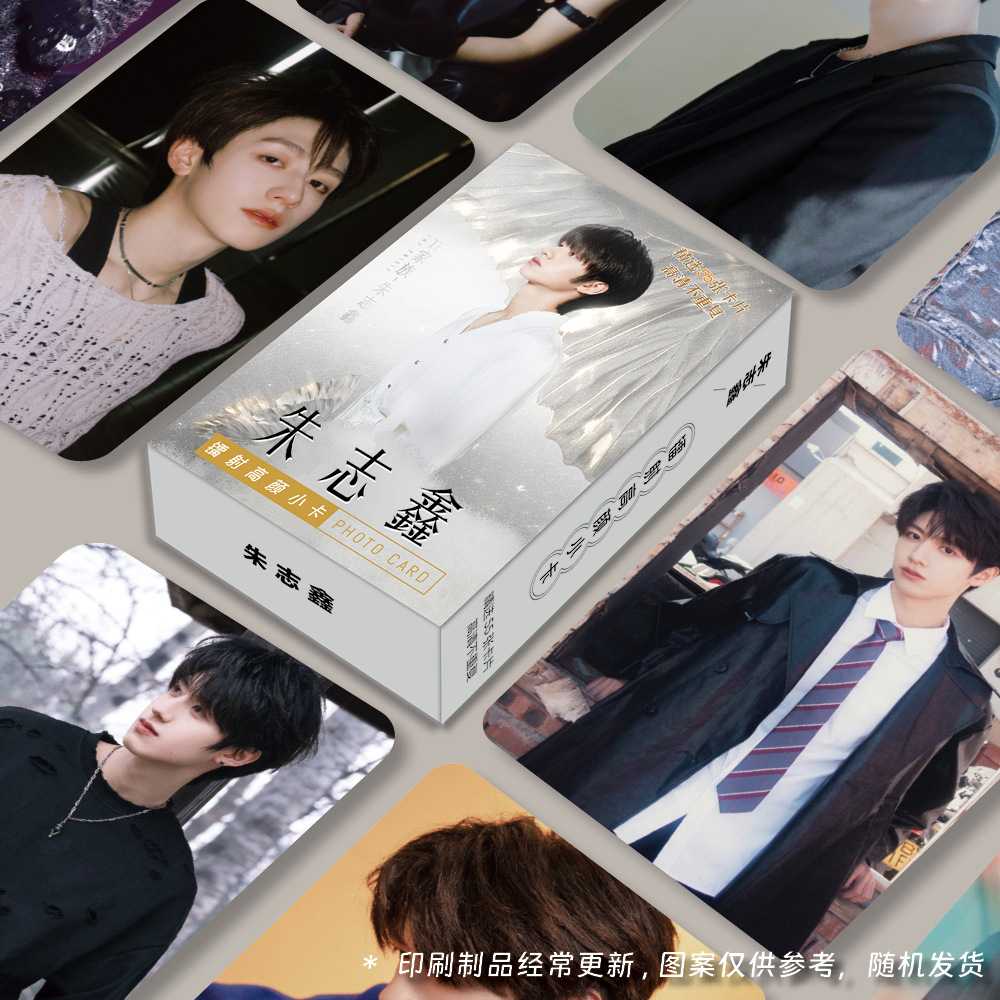 朱志鑫镭射高颜小卡55张TF家族三代周边同款拍立得闪卡自印LOMO卡