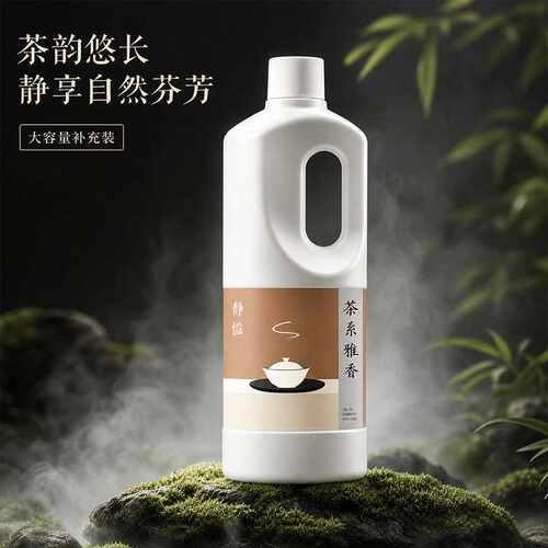 大容量香薰室内持久留香家用补充液房间卧室香水卫生间厕所专用香