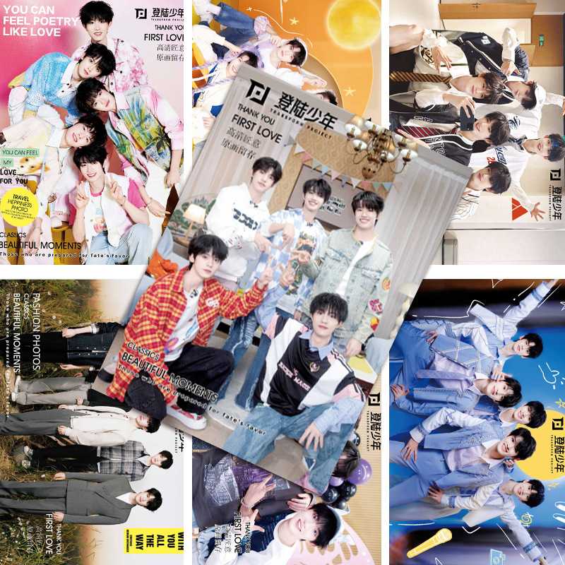 TOP登陆少年应援海报高颜值明星同款宿舍卧室房间寝室背景墙壁画