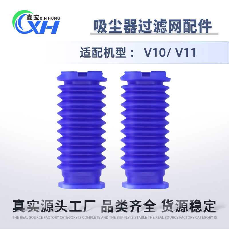 适配戴森吸尘器吸头软管蓝管V6V7V8V10V11V12V15软绒滚筒软管配件